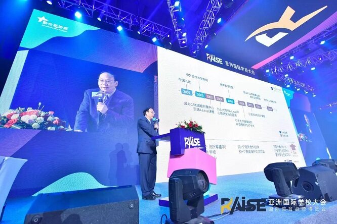 Benson Zhang, Dipont CEO on stage at the RAISE International Education Resources Expo in Shanghai, China.