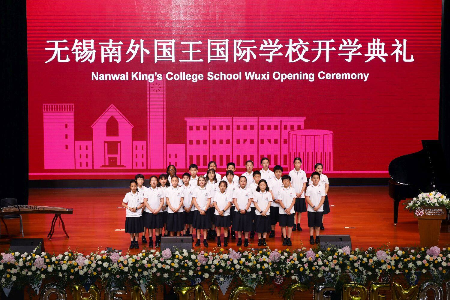 Student ceremony in a private school in China