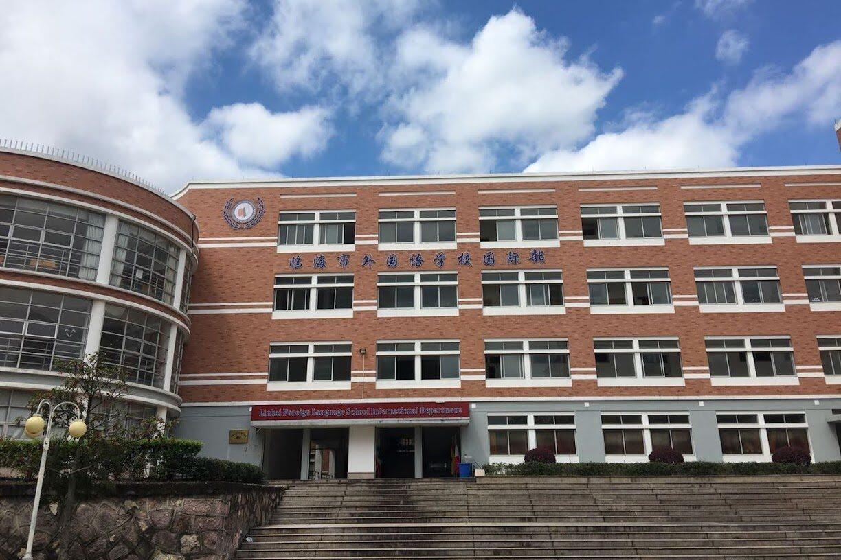 Linhai FLS